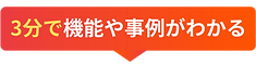 プロパゲート 資料ダウンロード