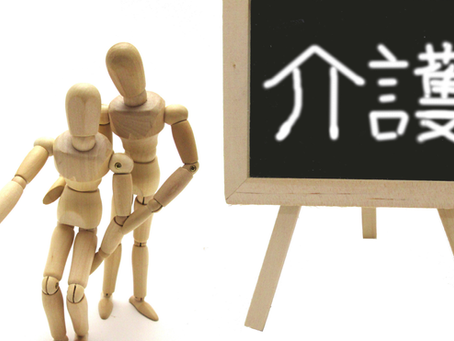 介護保険とは?申請からサービス提供までの流れと注意点