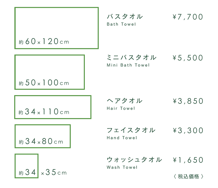 サイズ表.png