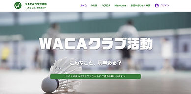 スクリーンショット 2025-07-25 18.46_edited.jpg