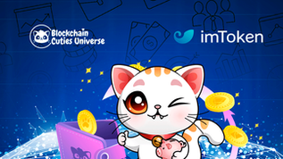 Blockchain Cuties Featured In imToken Wallet