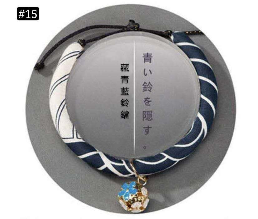 縮圖：日系和風貓貓定制名牌頸圈 (預訂)