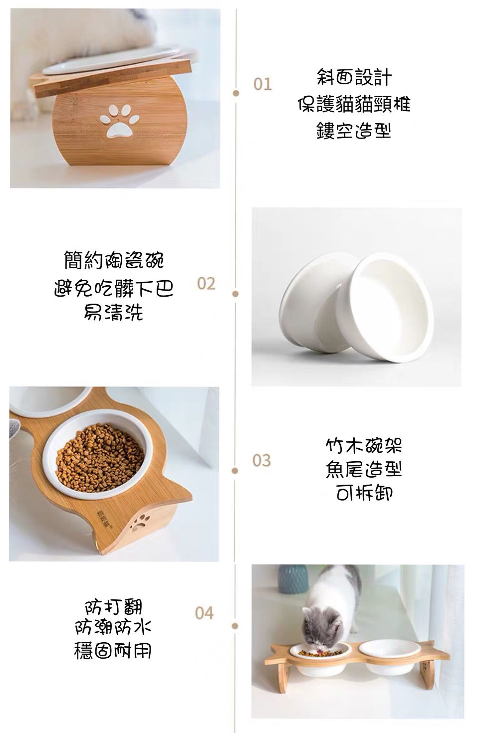 縮圖：*木竹魚尾寵物雙碗