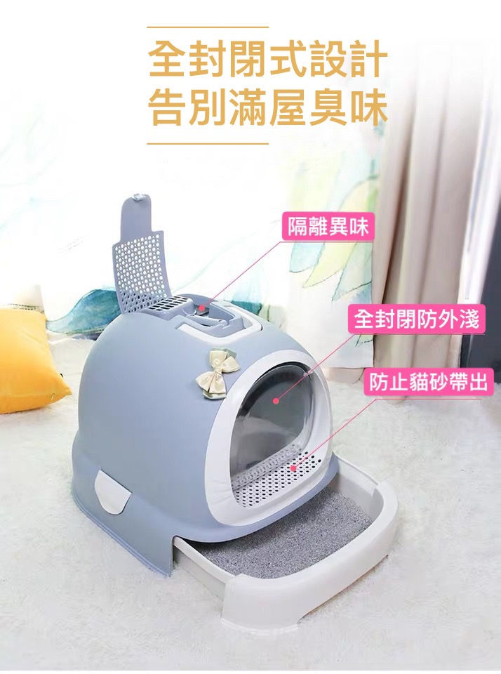 縮圖：時尚太空艙貓砂盆