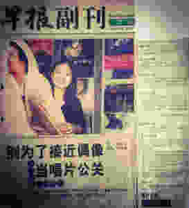 Vivian Chong