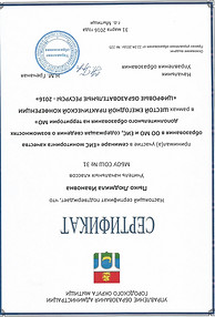 выс2.jpg