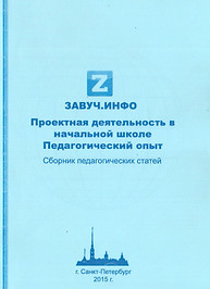 п.jpg
