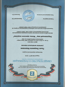 публ (2).jpg