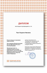 сертфикат.png
