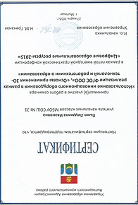 выс3.jpg