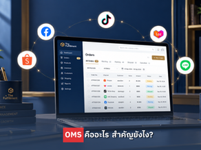 OMS คืออะไร? สำคัญอย่างไรกับธุรกิจ E-Commerce
