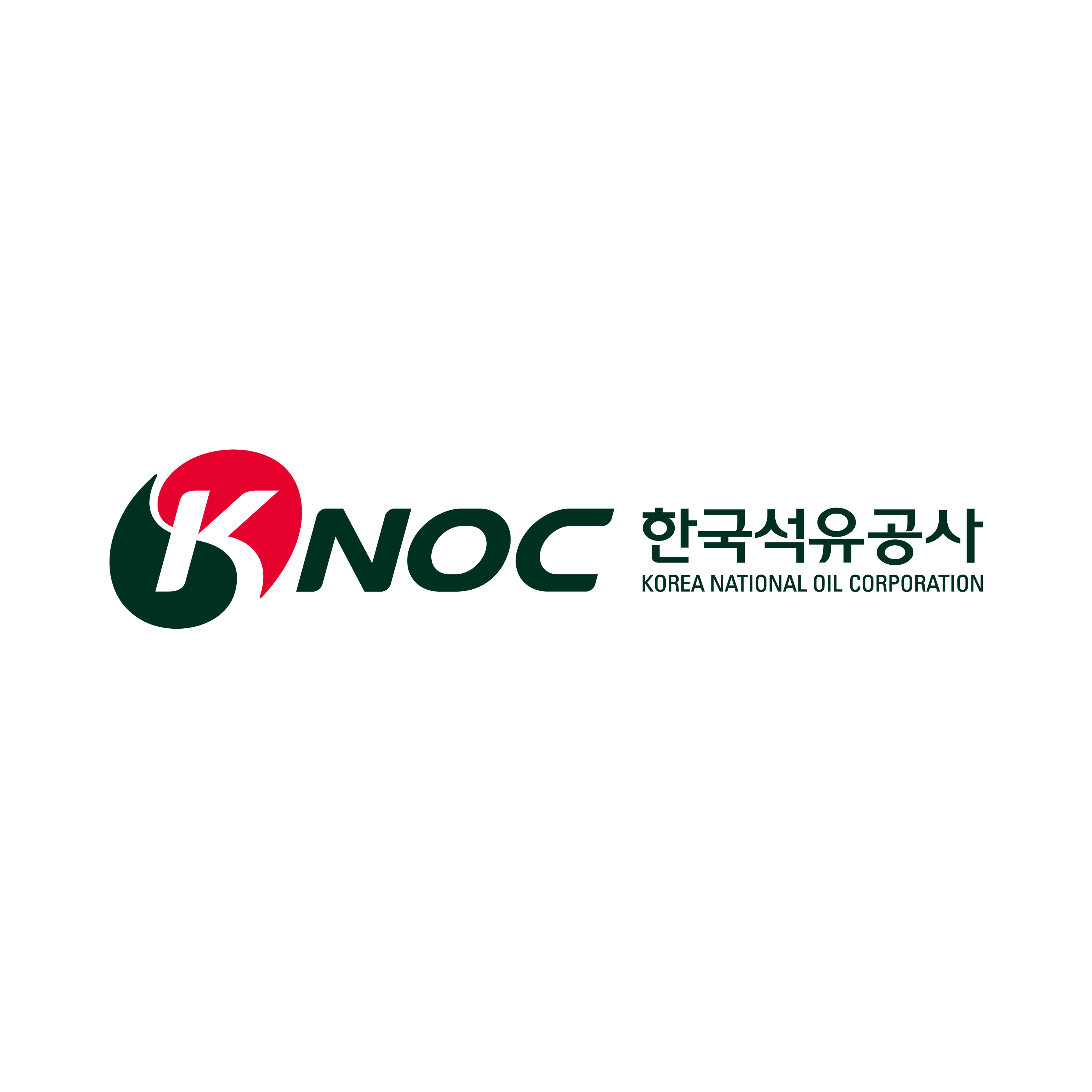 한국석유공사
