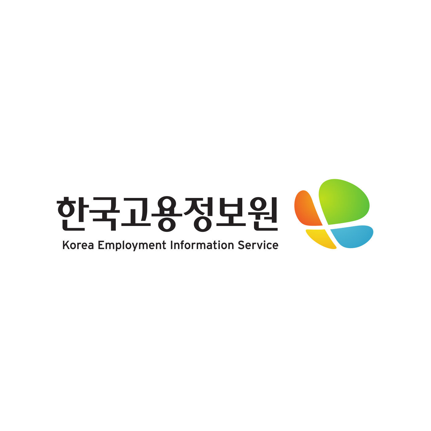 한국고용정보원