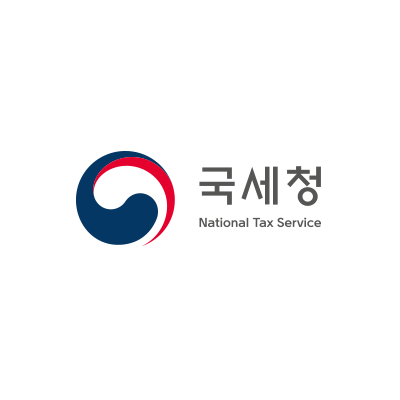국세청