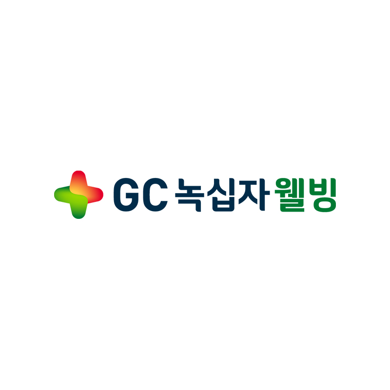 GC웰빙