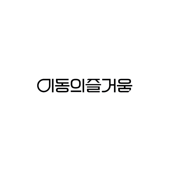 로카모빌리티