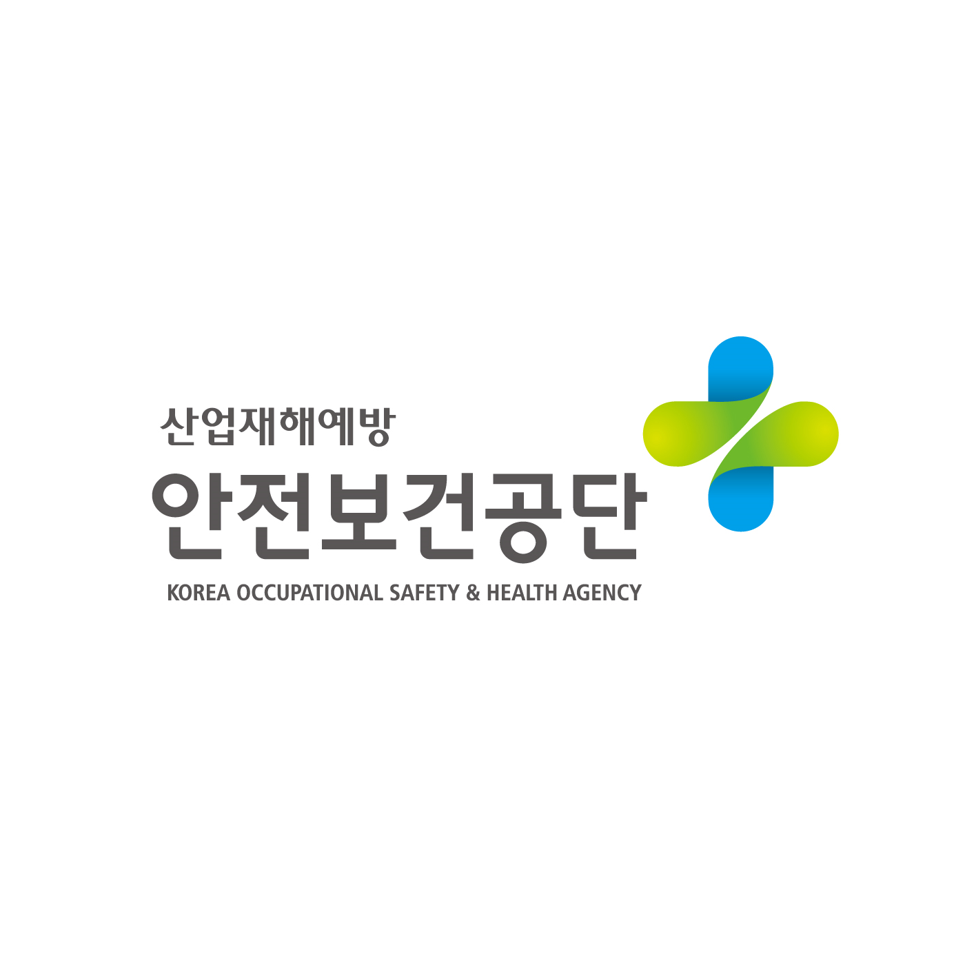 산업안전보건공단