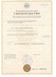 ООО КомиСтальКонструкция ИНН.jpg