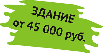 Expres-Ocenka - Снижение кадастровой сто
