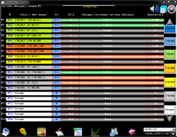 2 секц линии 41-60