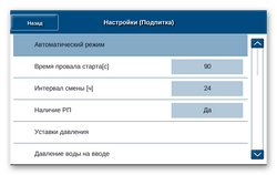 Ashampoo_Snap_2017.03.12_14h13m59s_015_.