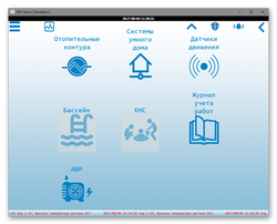 Ashampoo_Snap_4 августа 2017 г