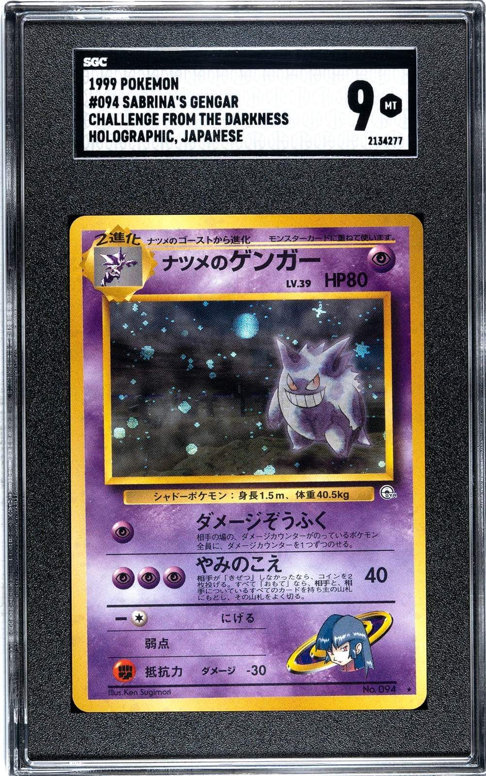 TCG Cards Pokémon, Disney Lorcana, Magic the Gathering, etc.