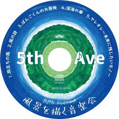 執筆者の写真: avenue 5th