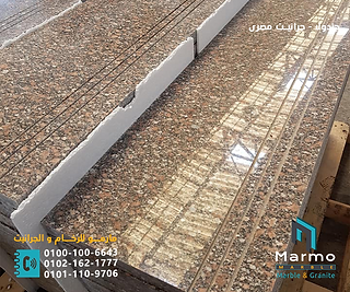 Gandola Grey Granite3