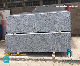 New Halayeb Granite 2