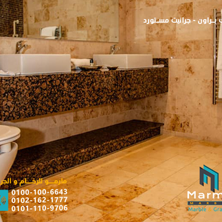 شركات الرخام والجرانيت بــ الشيخ زايد