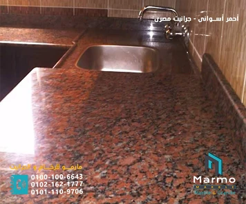 جرانيت أحمر أسواني 6