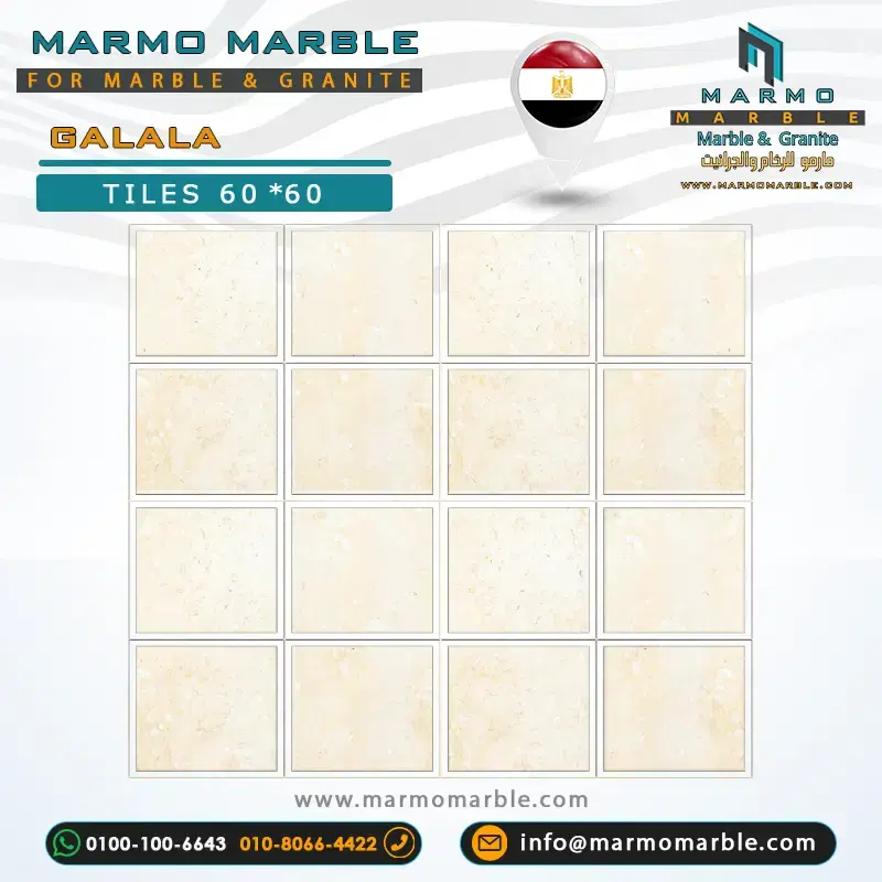 Miniaturbild: Galala Beige 30*30