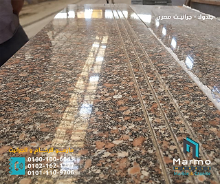 Gandola Grey Granite2