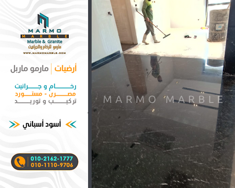 Tipos de mármol y granito español 7