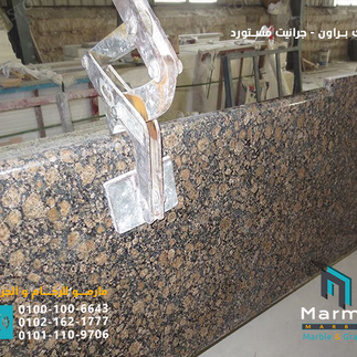 شركات الرخام والجرانيت بــ الشيخ زايد