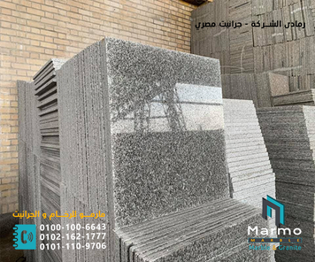 سعر متر رخام الالباستر