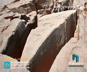 جرانيت أحمر أسواني 5