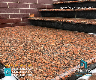 Red Aswan Granite 5