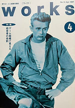 works ワークス No.13