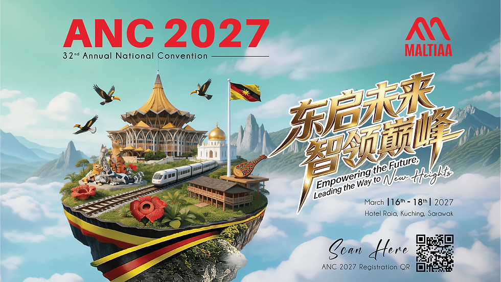 ANC 2027 - 32nd Annual National Convention