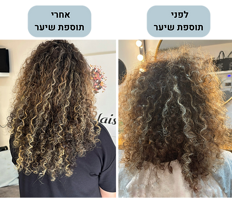 תוספות שיער
