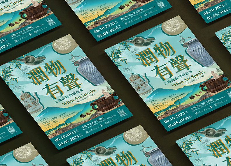 18x24 Grid Poster Mockup For Branding.jpg