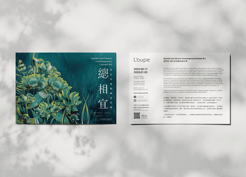 mockup_postcard.png