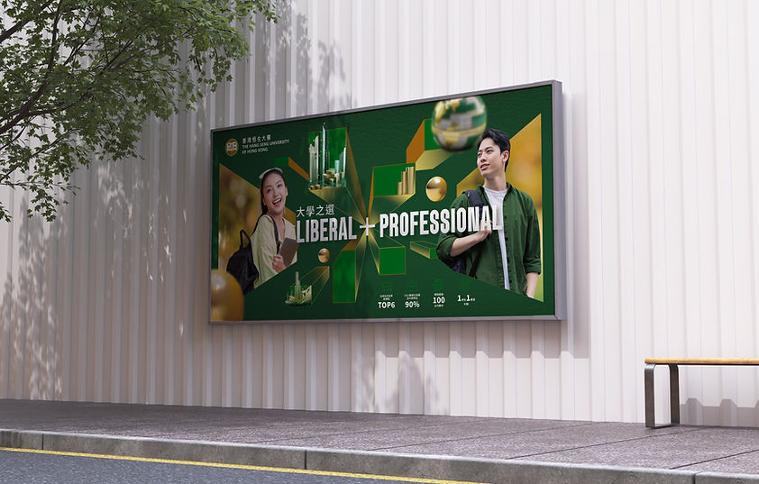 Billboard Mockup 1.2 Final.jpg
