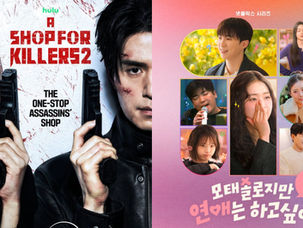 K-dramas de Julho: Calendário de lançamentos nos streamings