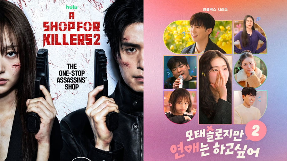 K-dramas de Julho: Calendário de lançamentos nos streamings
