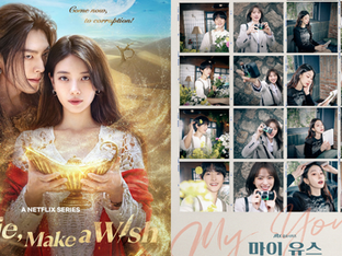 Os K-dramas do final de 2025 que precisam estar na sua lista para assistir