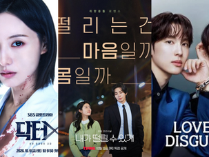 Confira as novas produções sul-coreanas que chegam na Netflix, Viki, Disney Plus e Prime Video