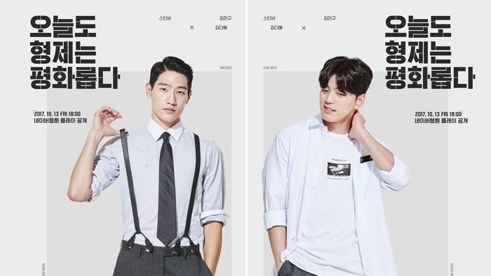 Quem é Noh Sang Hyun? Conheça a carreira do ator do K-drama “A Coroa Perfeita”